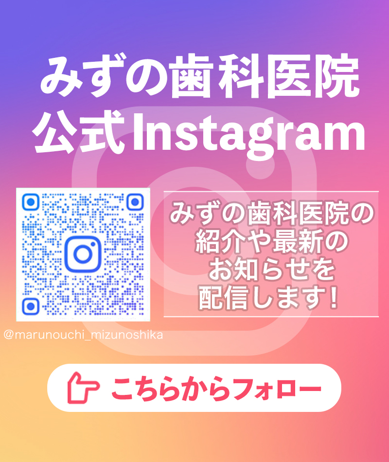 インスタグラム